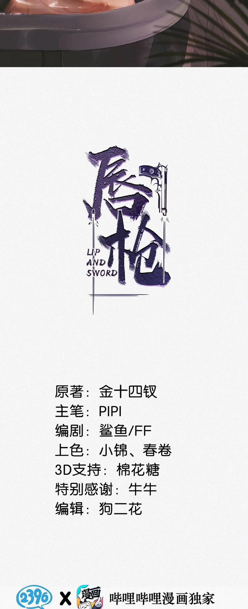 Môi Súng 120 trang 1