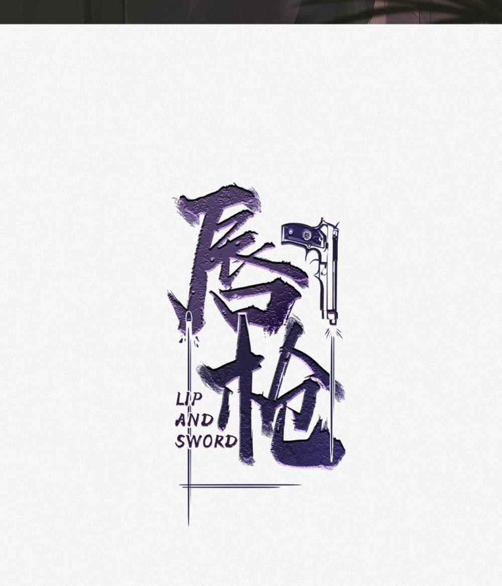 Môi Súng 122 trang 1