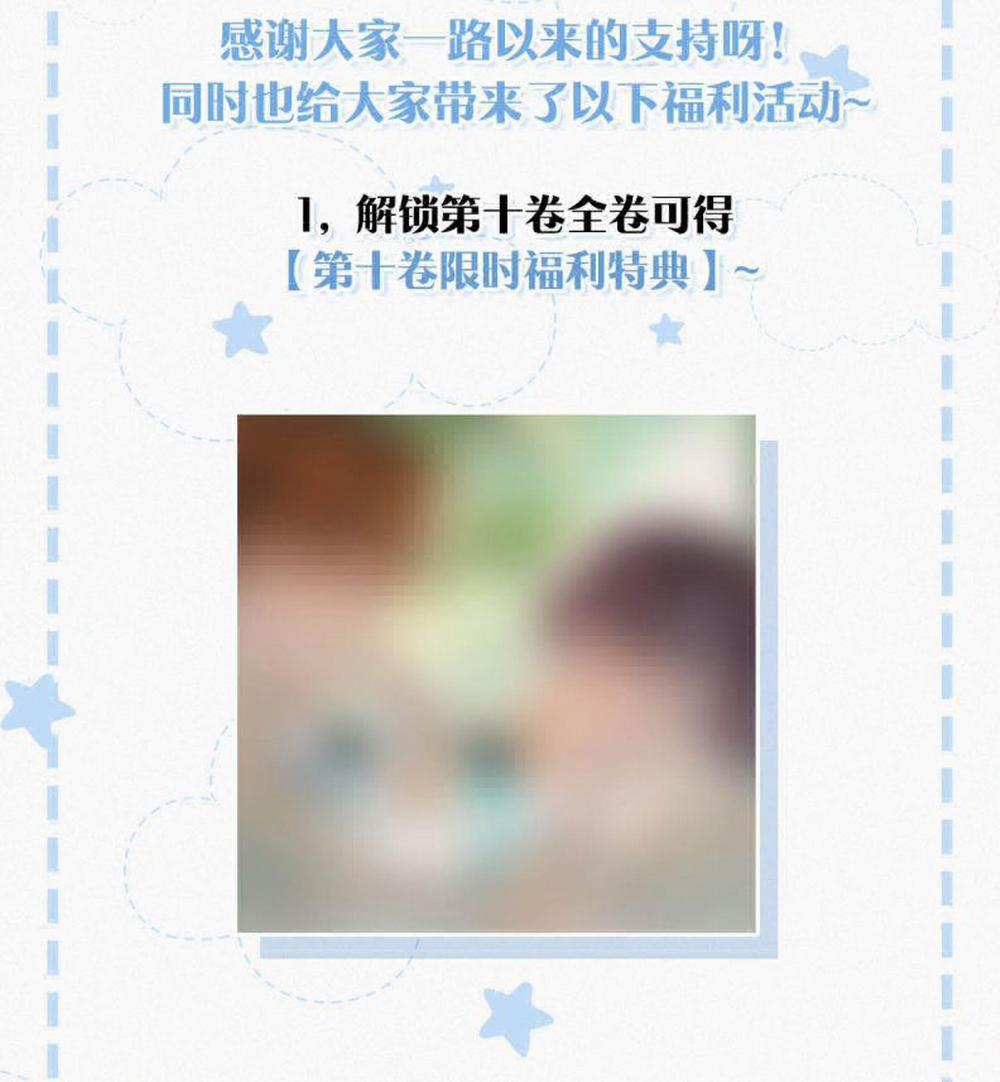 Môi Súng 124 trang 41