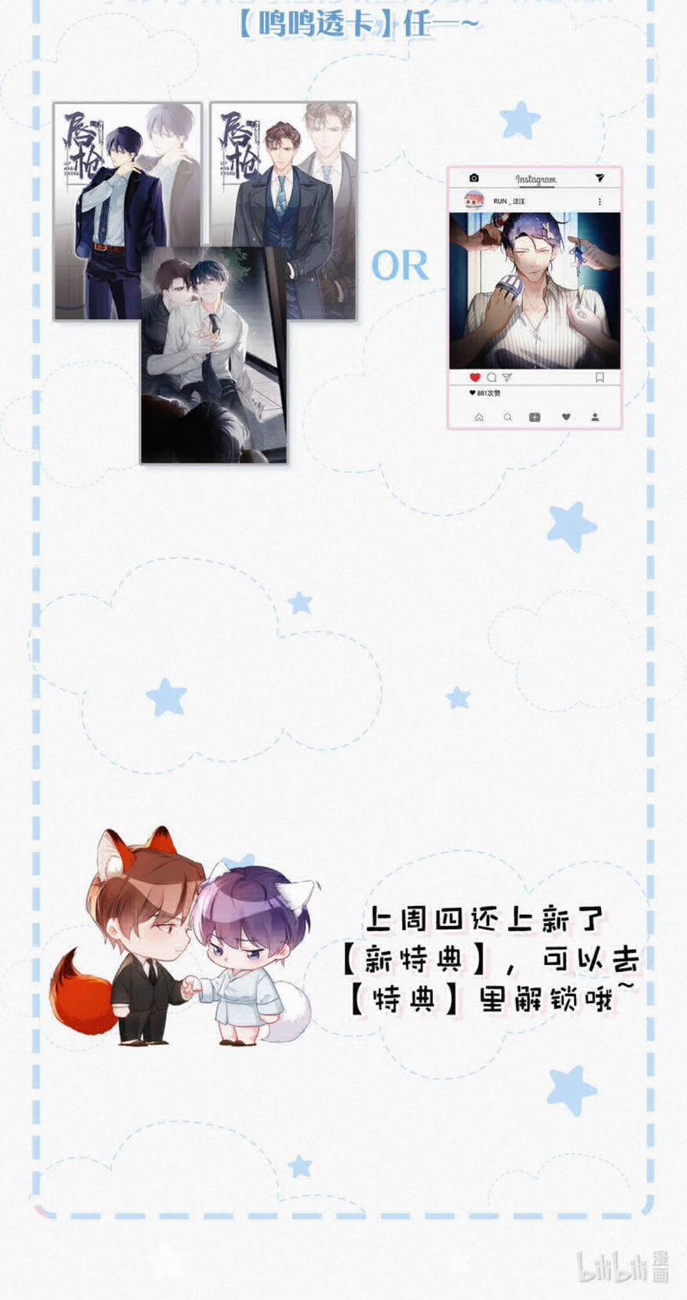 Môi Súng 124 trang 43