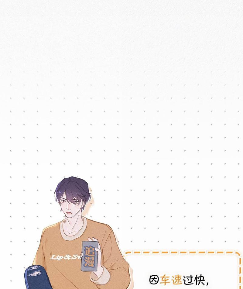 Môi Súng 128 trang 61