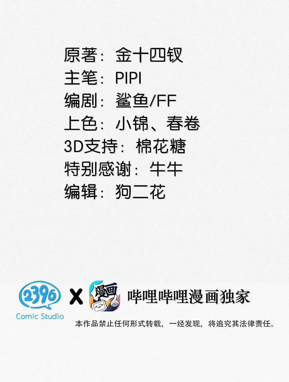 Môi Súng 131 trang 2