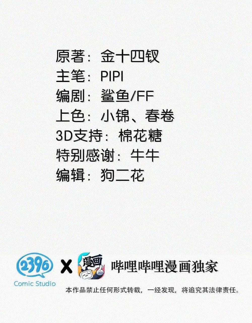 Môi Súng 135 trang 3