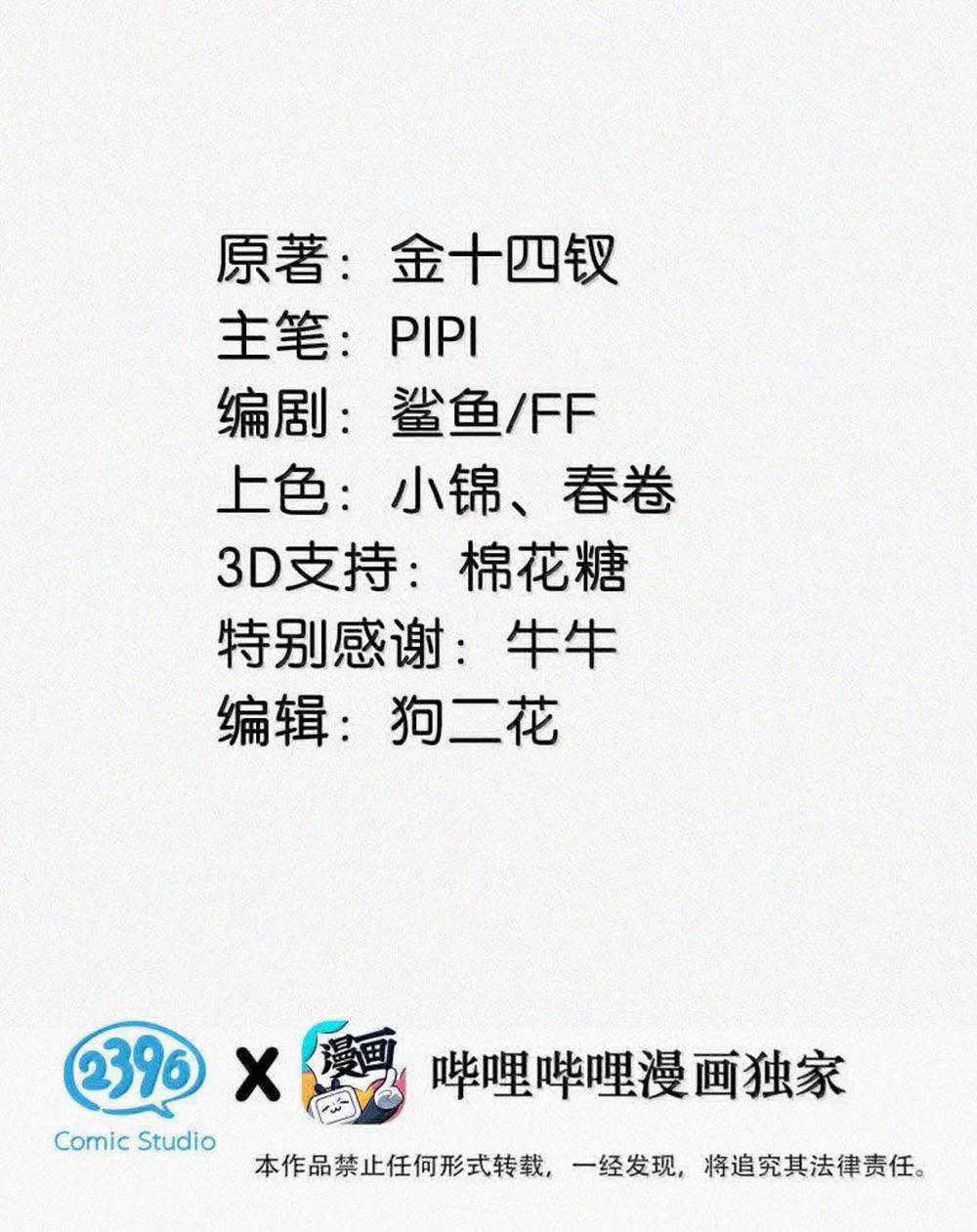 Môi Súng 136 trang 3