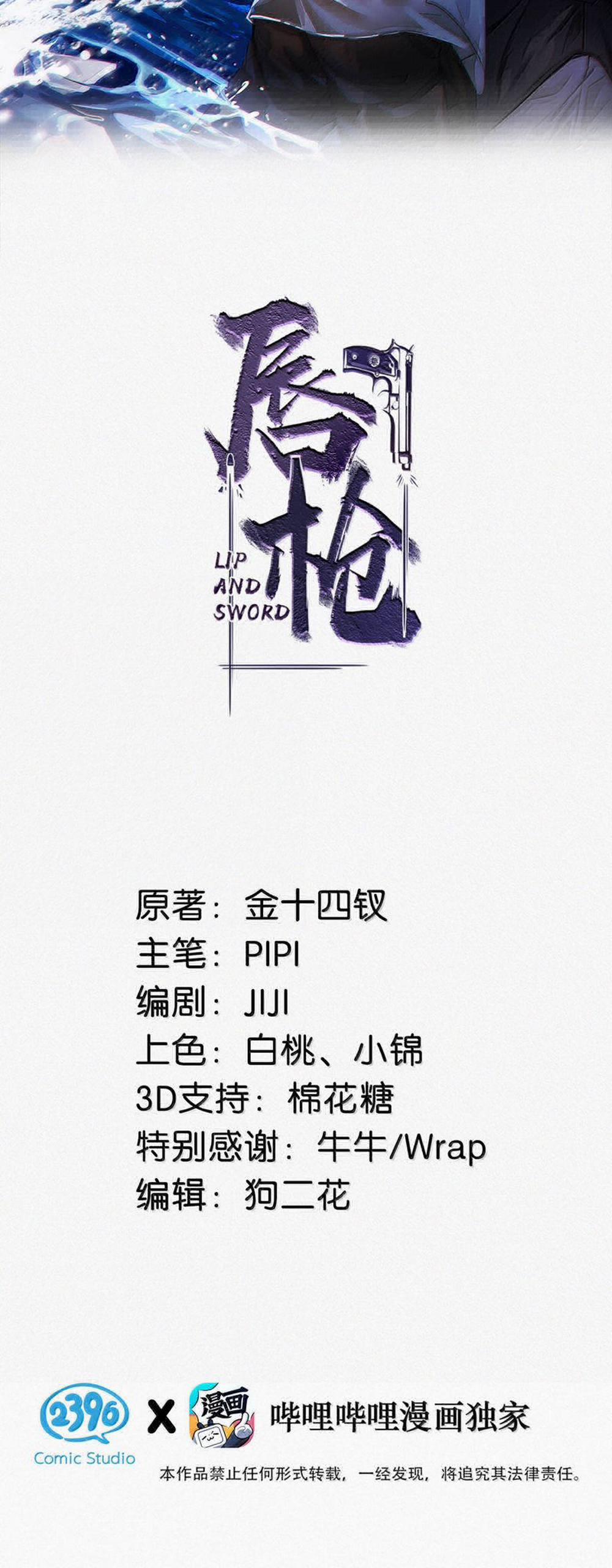 Môi Súng 139 trang 1