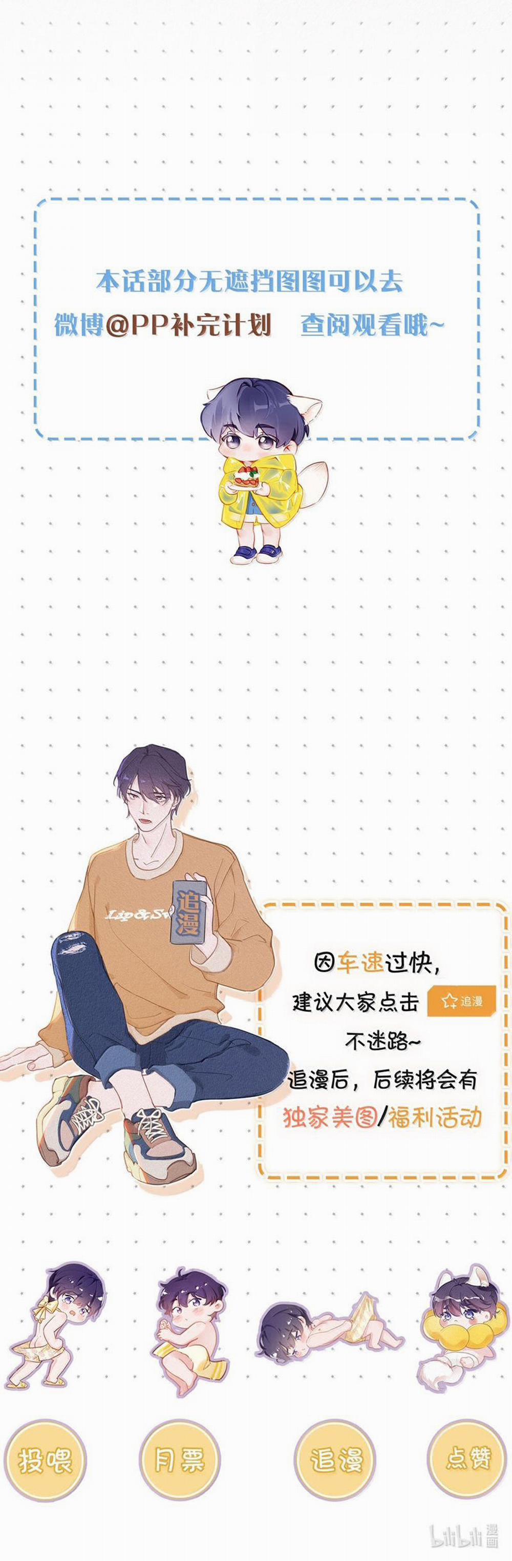 Môi Súng 144 trang 26