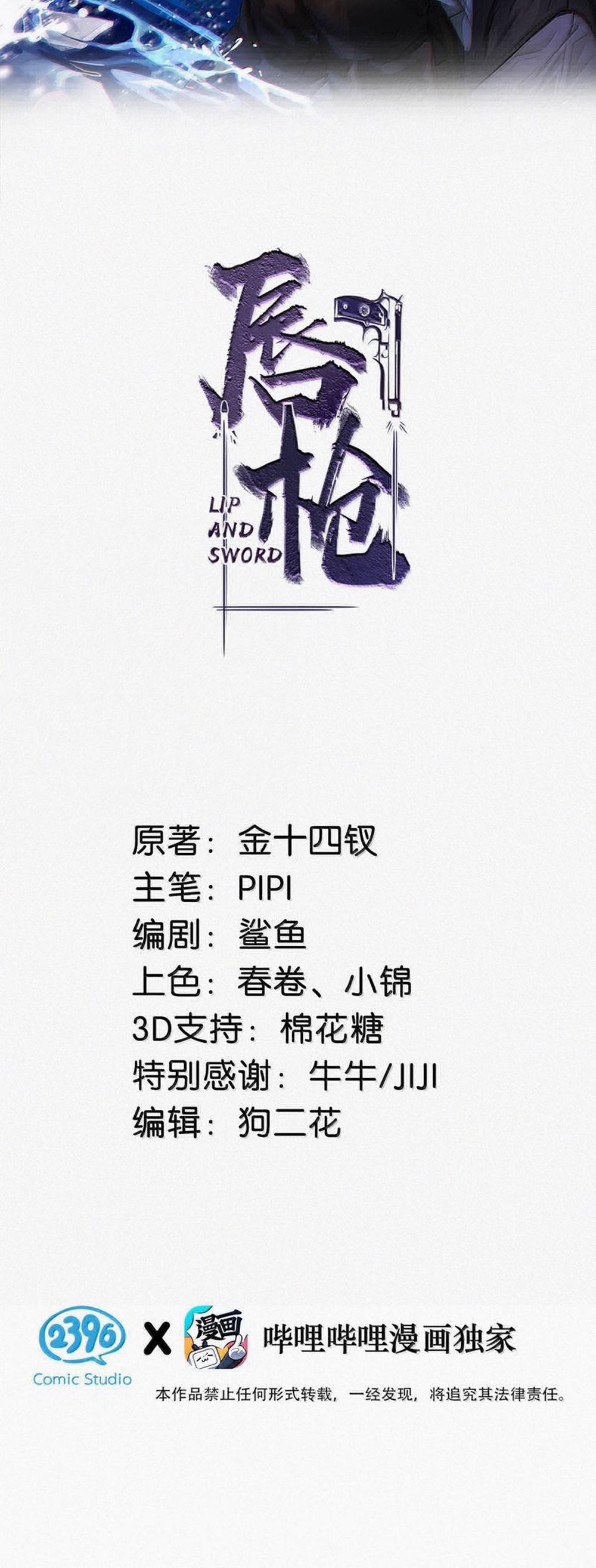 Môi Súng 145 trang 1