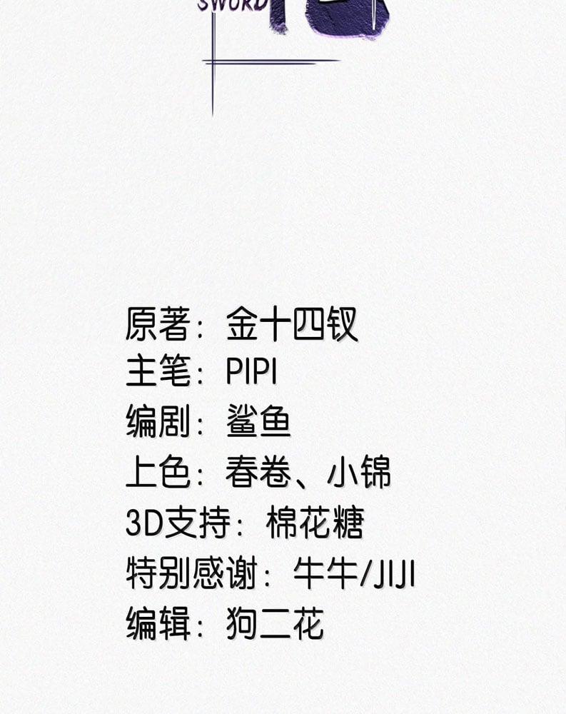 Môi Súng 147 trang 3