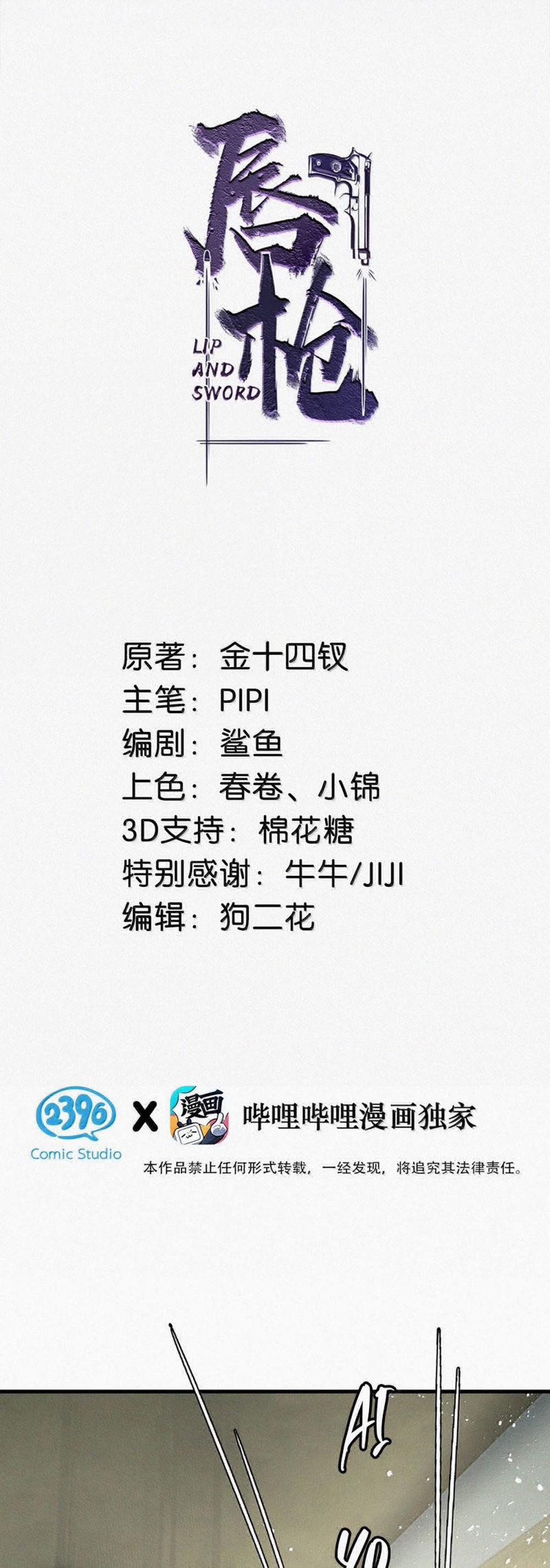 Môi Súng 150 trang 1