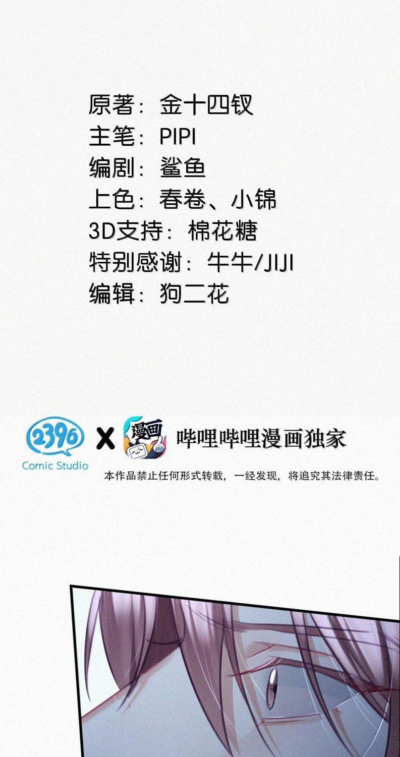 Môi Súng 151 trang 2