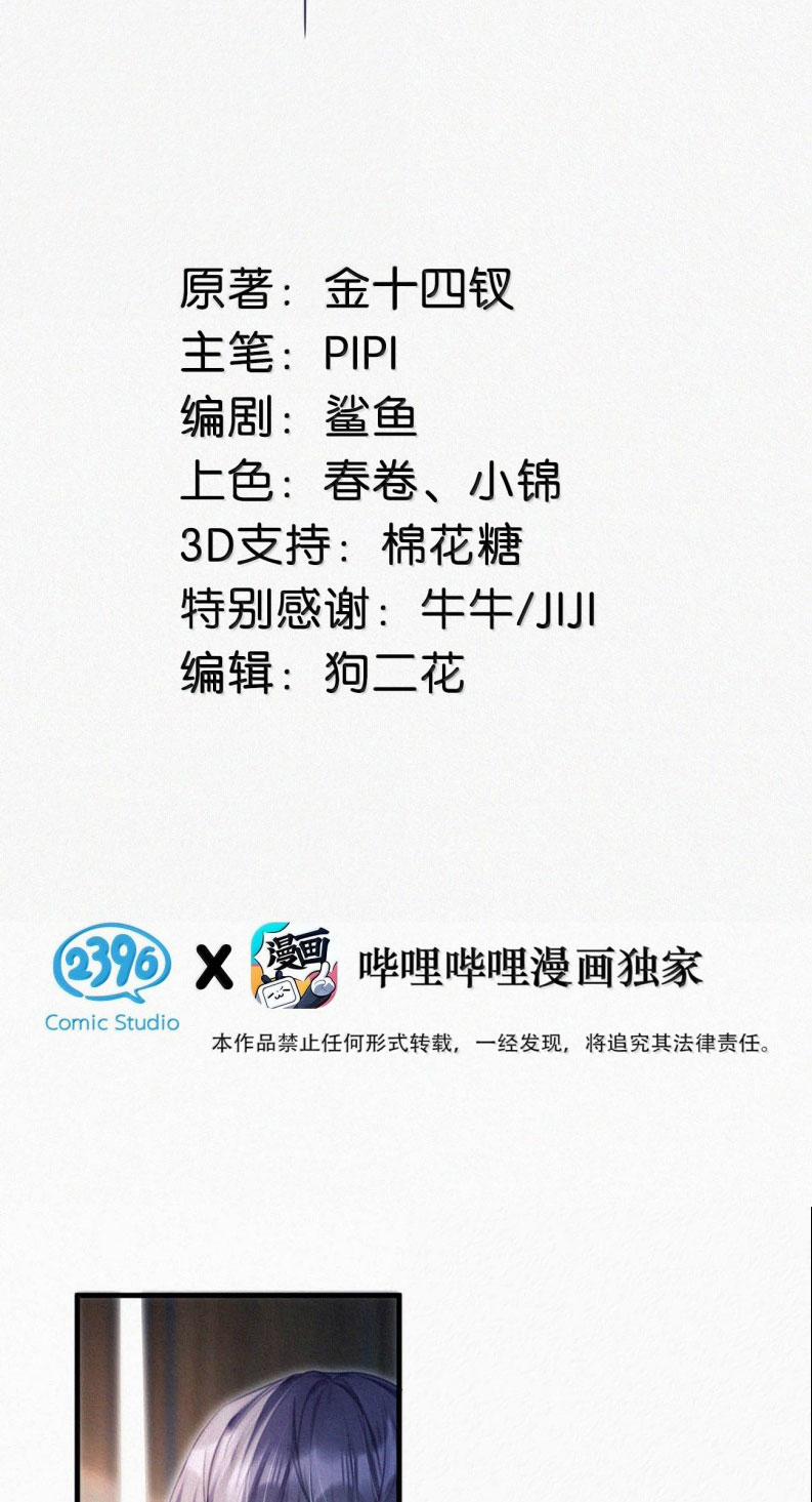 Môi Súng 154 trang 2