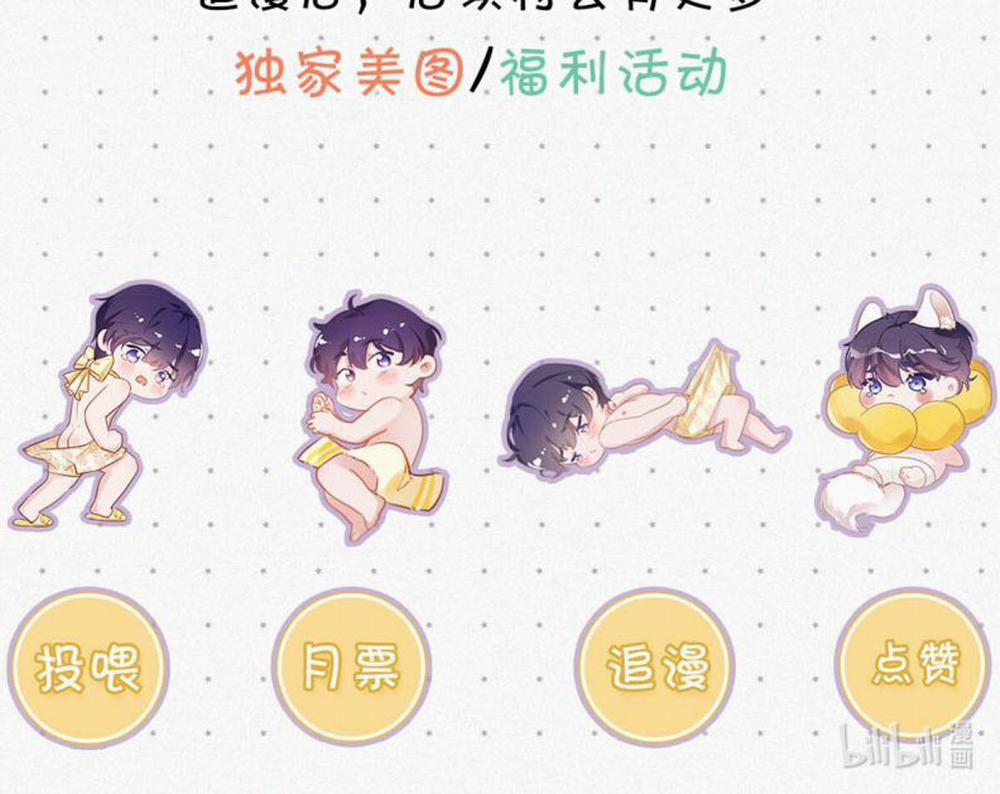 Môi Súng 18 trang 51