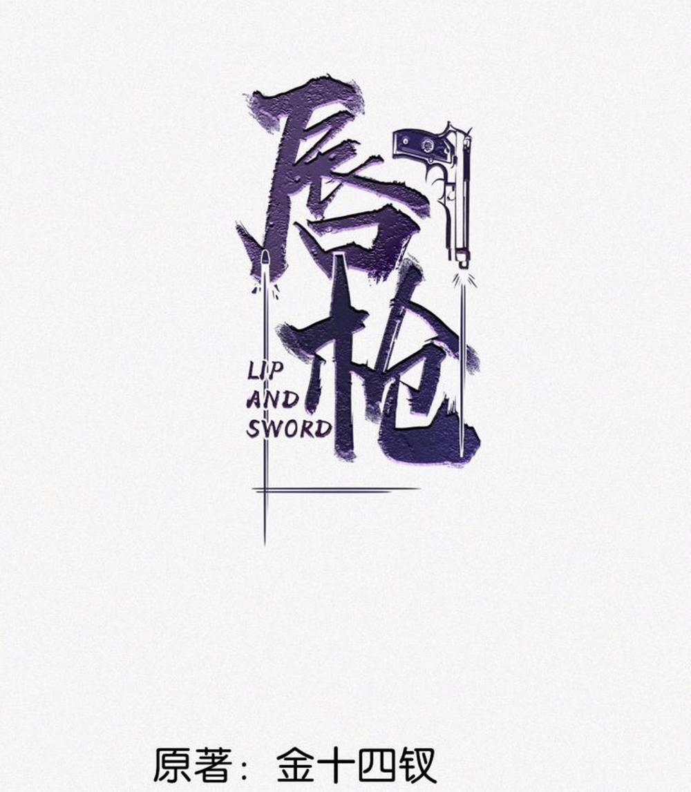 Môi Súng 19 trang 2