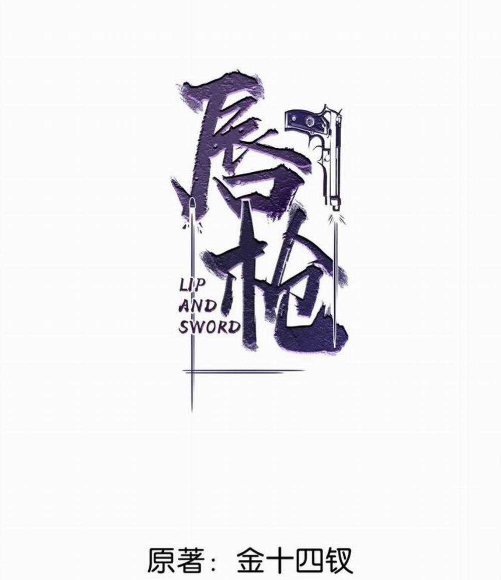 Môi Súng 2 trang 1