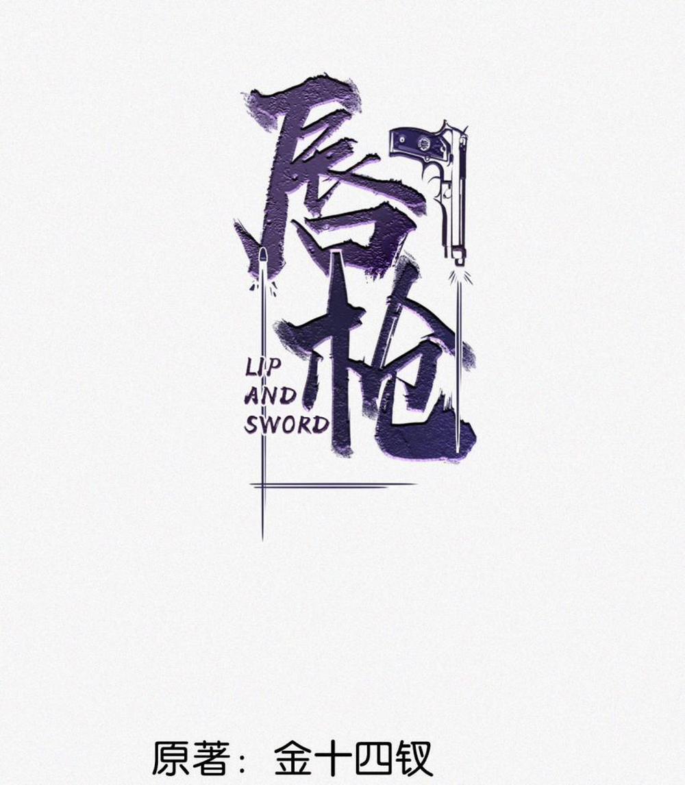 Môi Súng 20 trang 2