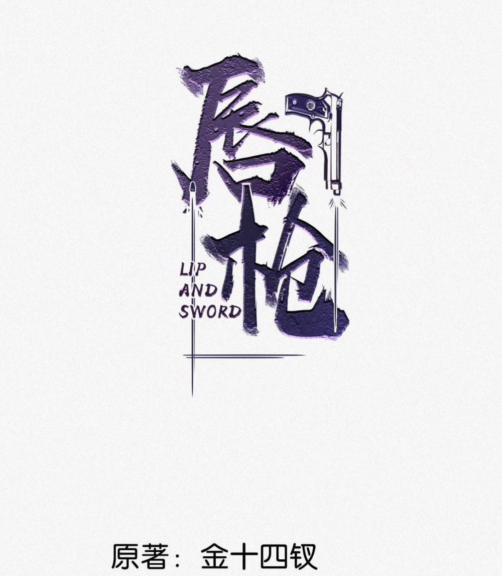 Môi Súng 23 trang 2