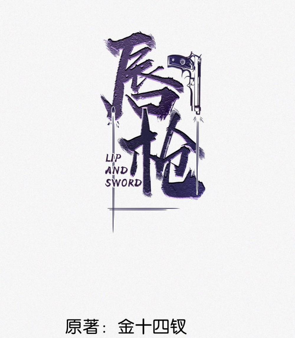 Môi Súng 26 trang 2