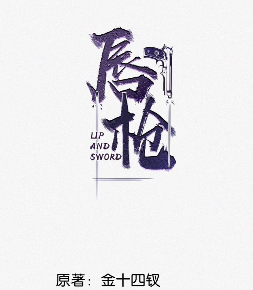 Môi Súng 27 trang 2