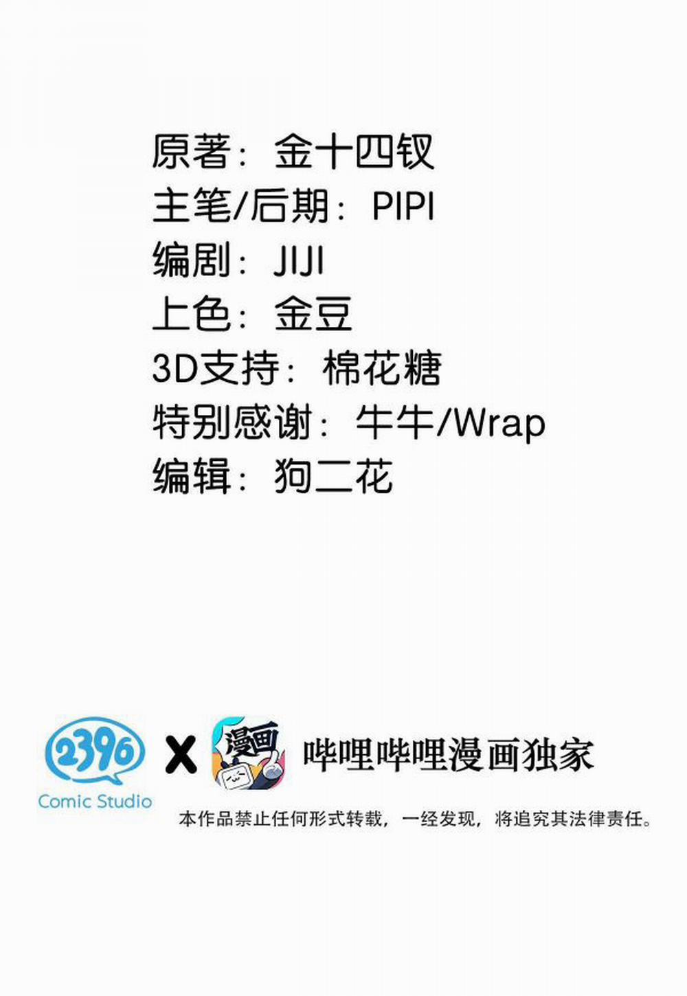 Môi Súng 3 trang 2