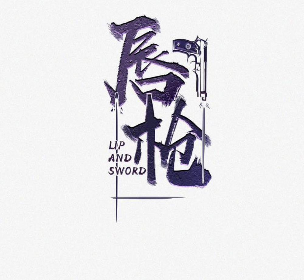 Môi Súng 31 trang 2