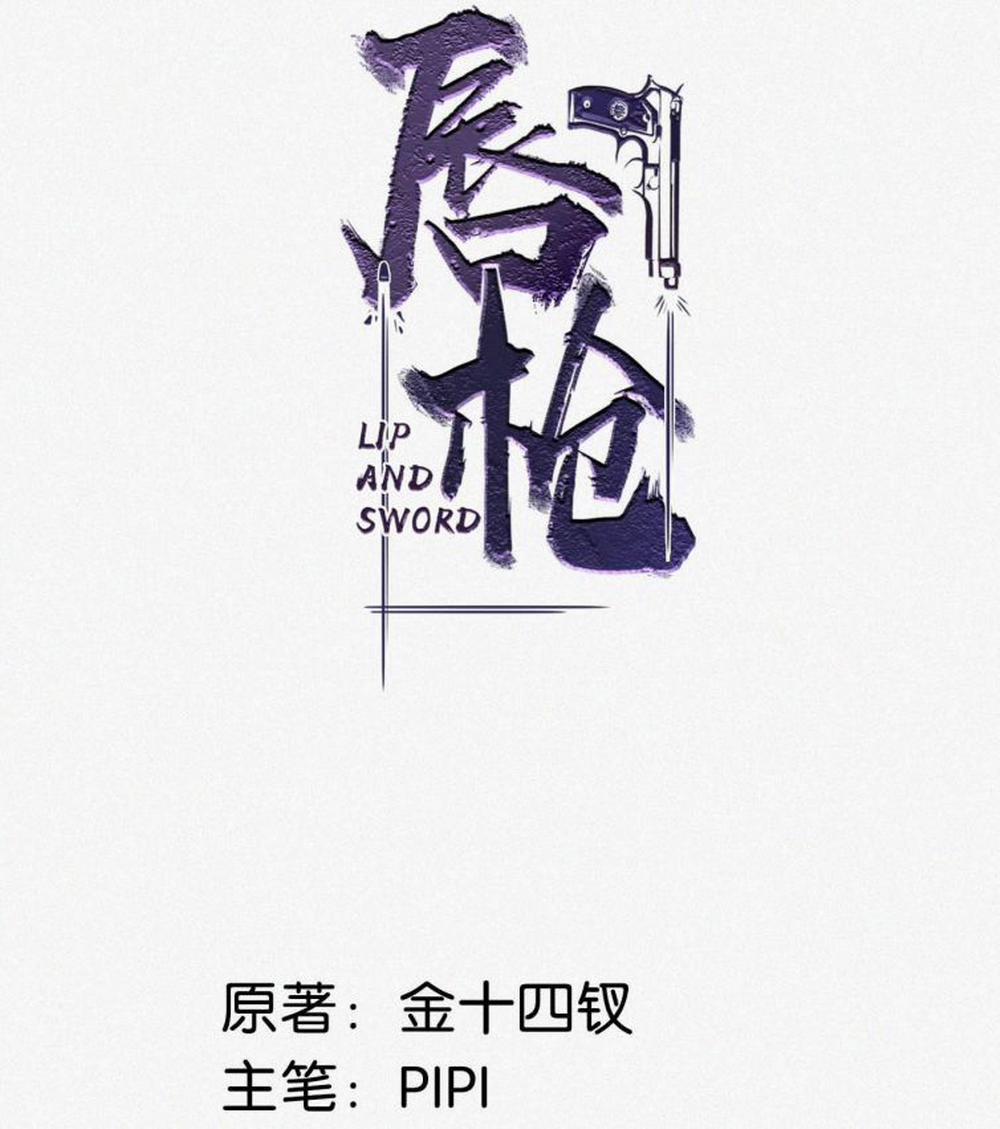 Môi Súng 34 trang 2