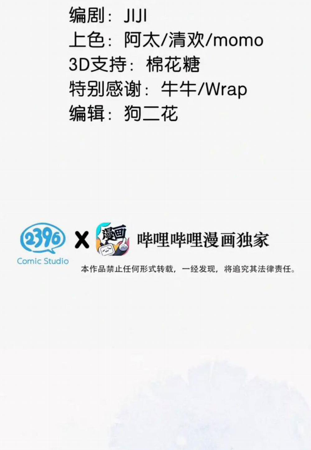 Môi Súng 35 trang 3