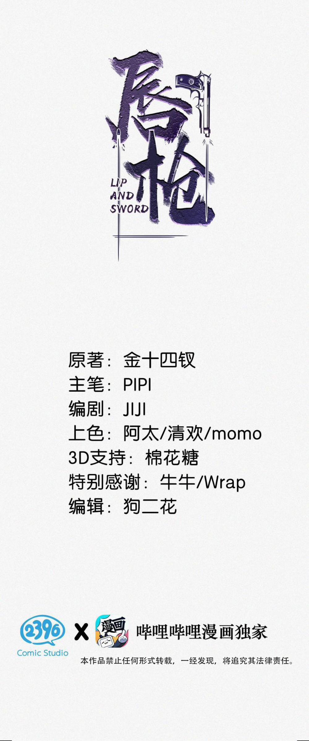 Môi Súng 37 trang 1