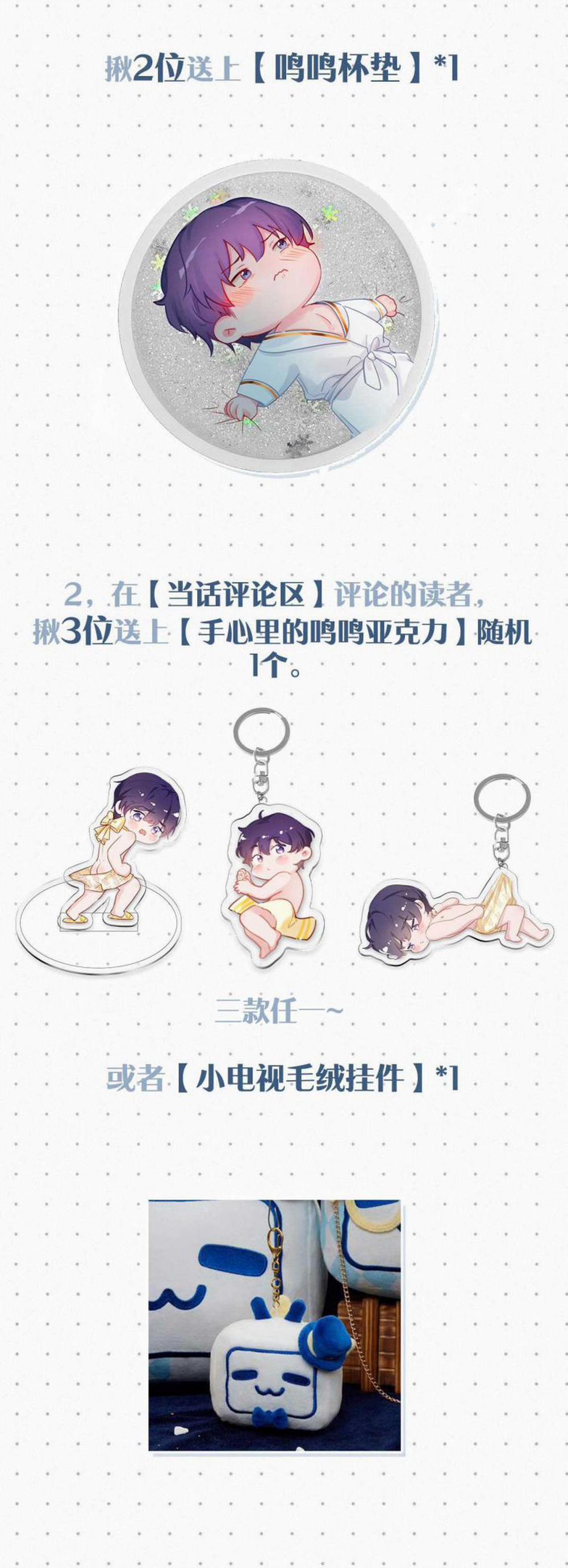 Môi Súng 43 trang 33