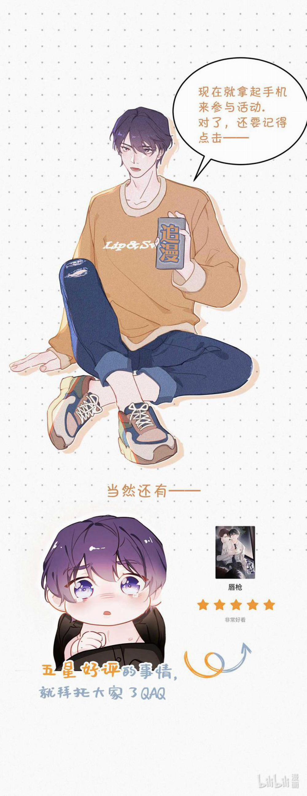 Môi Súng 43 trang 34