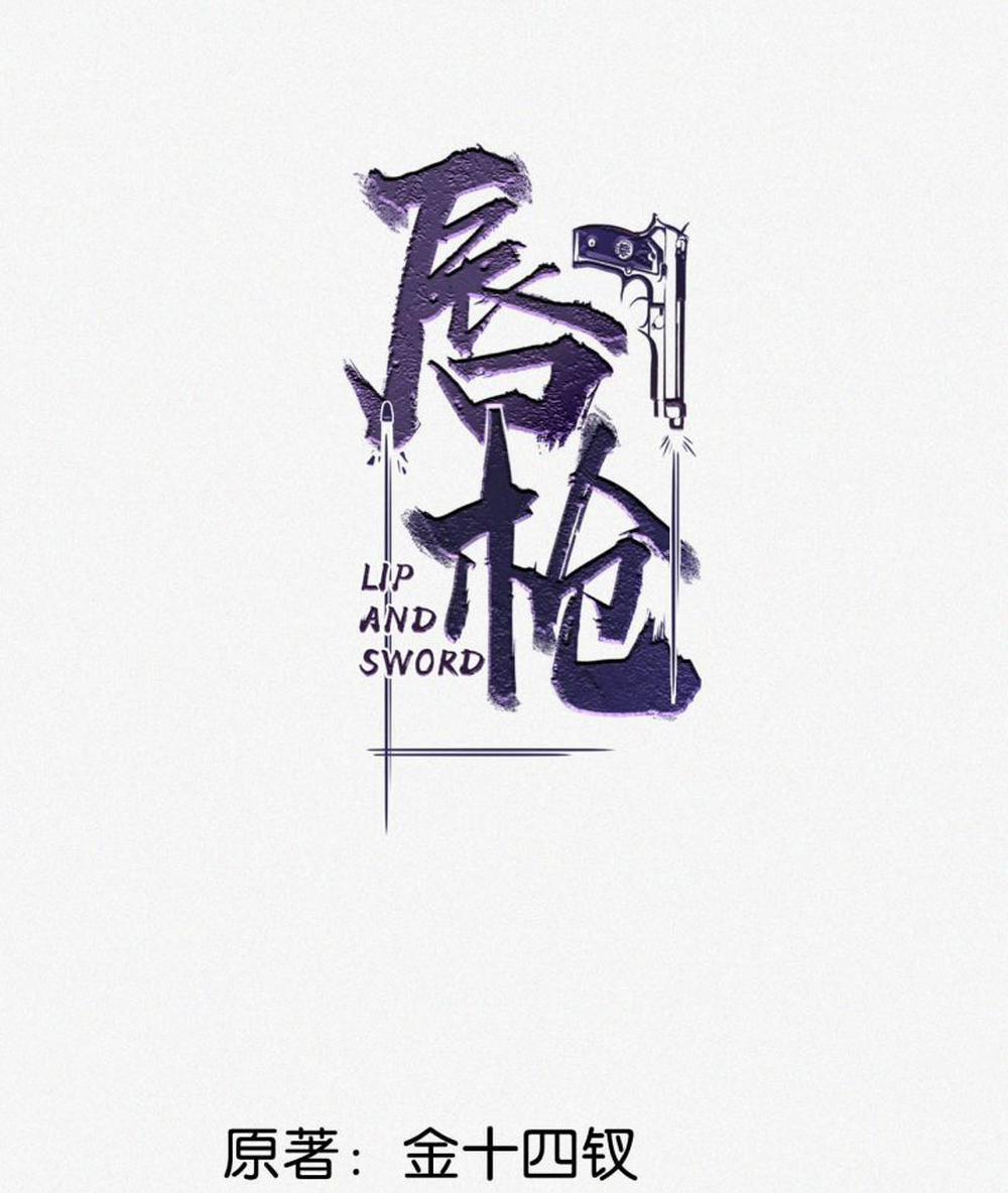 Môi Súng 48 trang 1