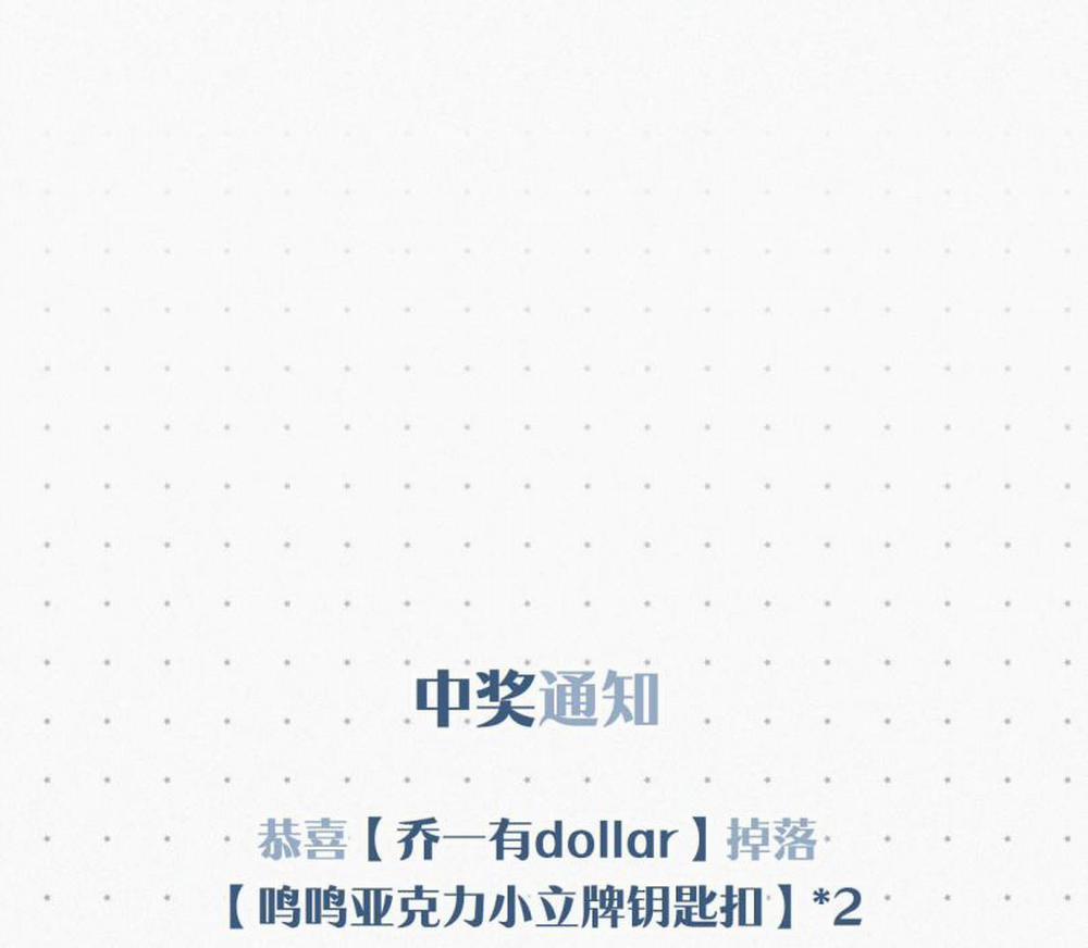 Môi Súng 50 trang 37