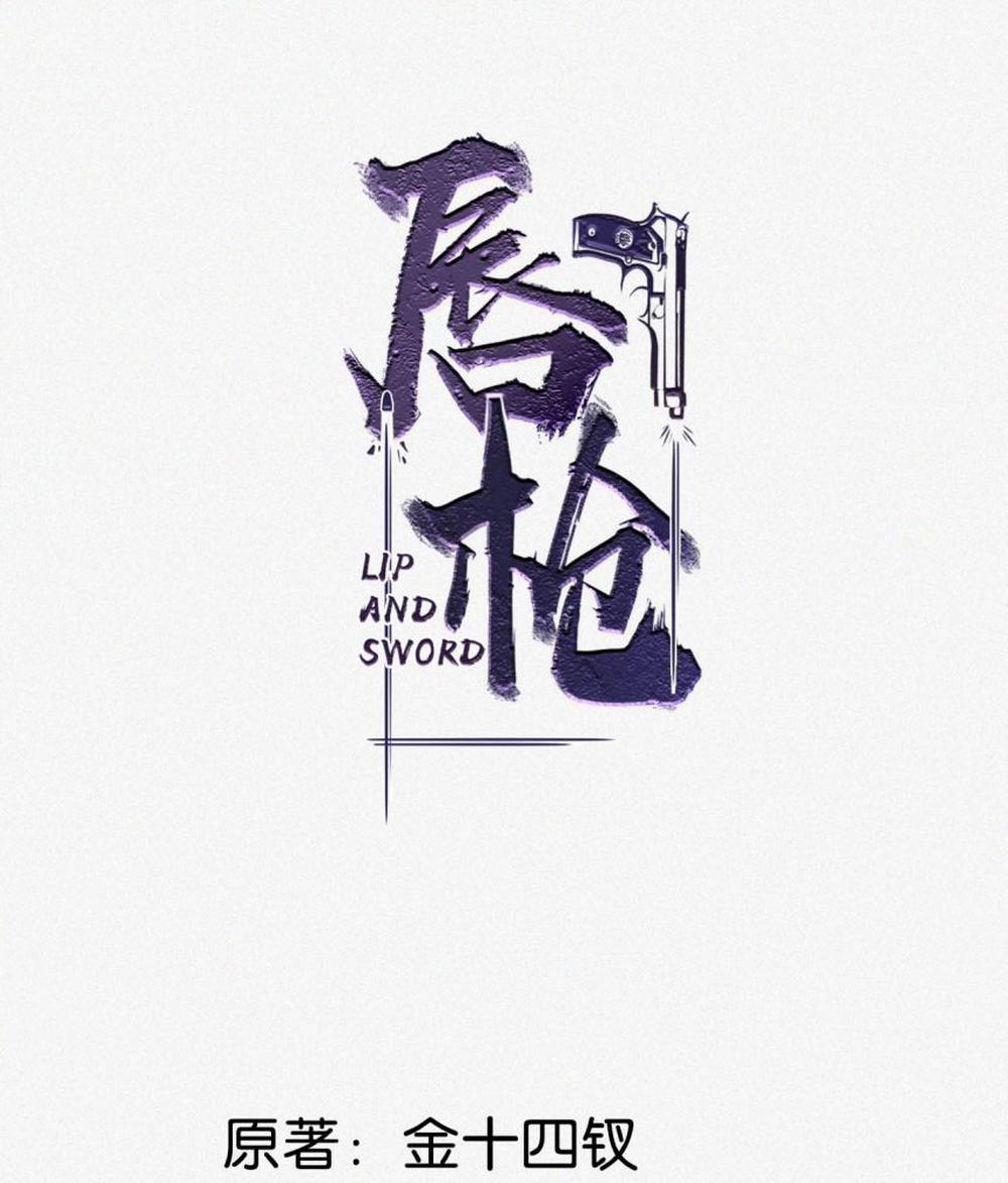 Môi Súng 59 trang 1