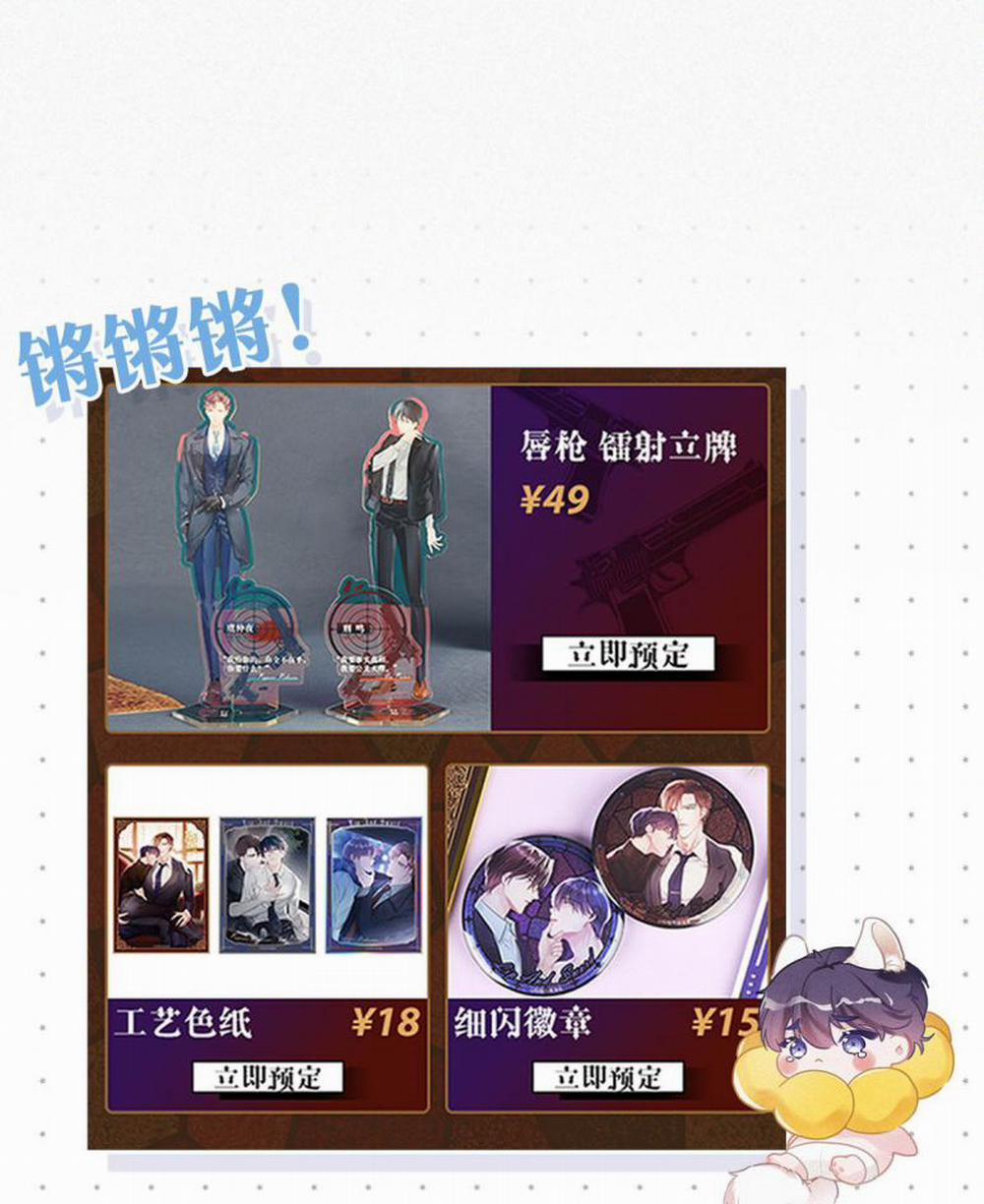 Môi Súng 59 trang 48