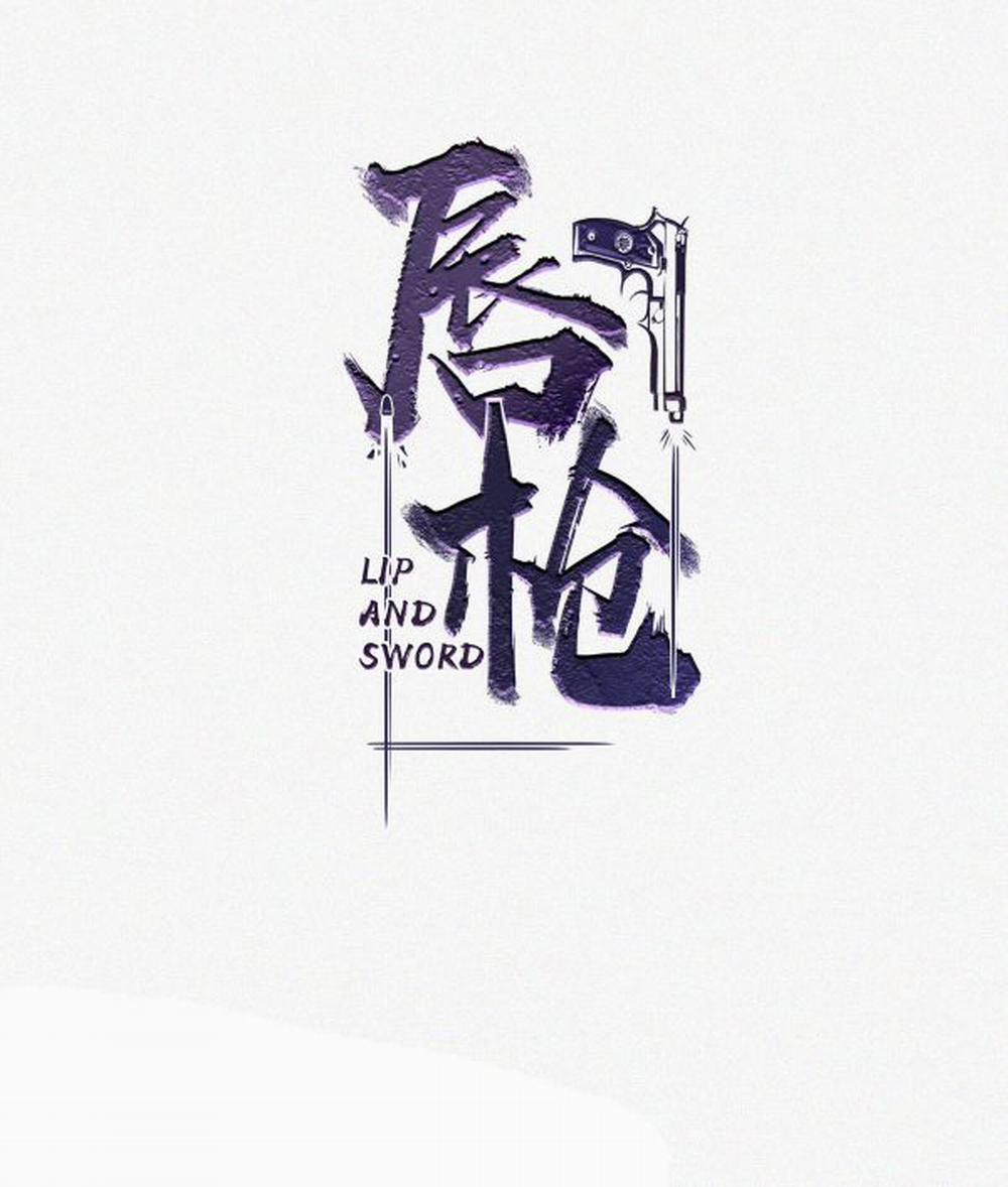 Môi Súng 6 trang 1