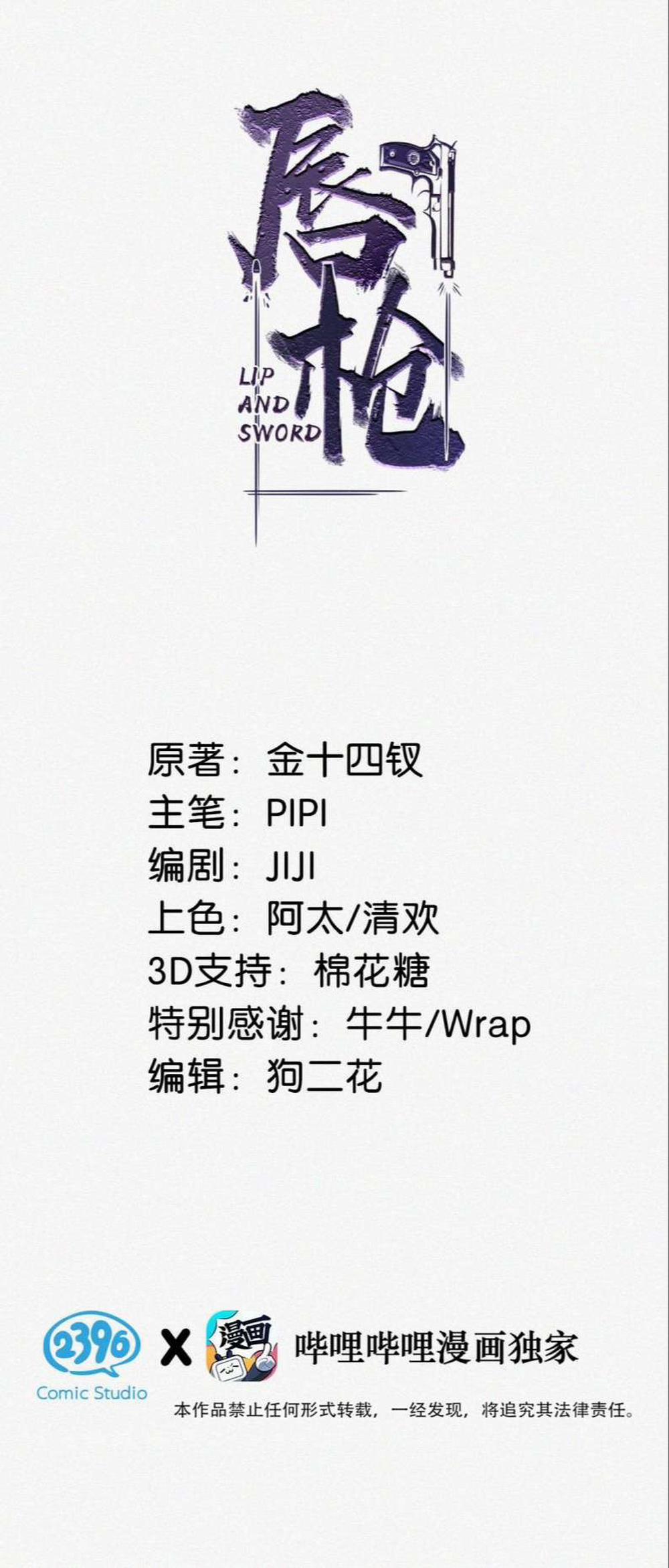 Môi Súng 62 trang 1