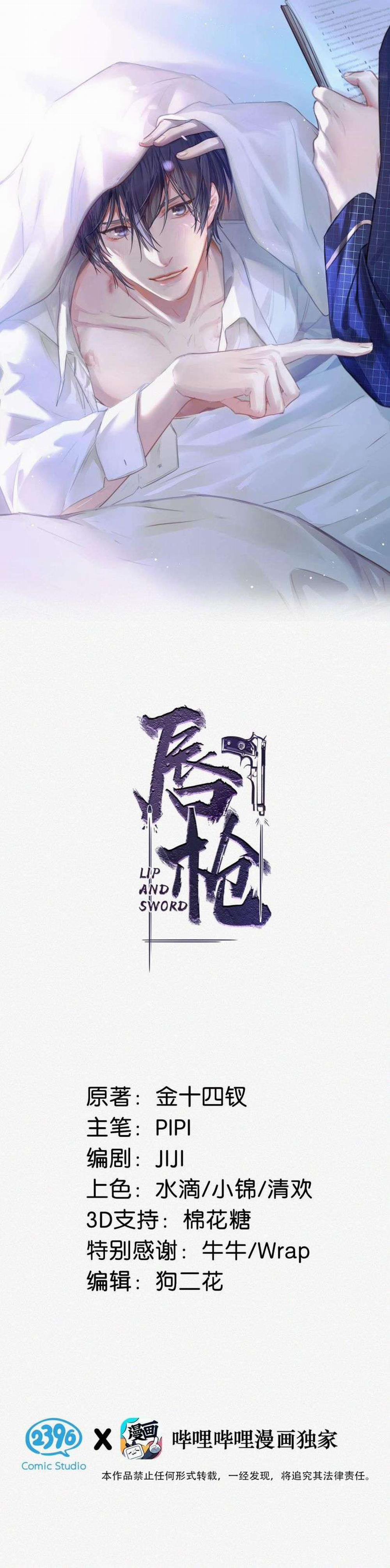 Môi Súng 65 trang 1