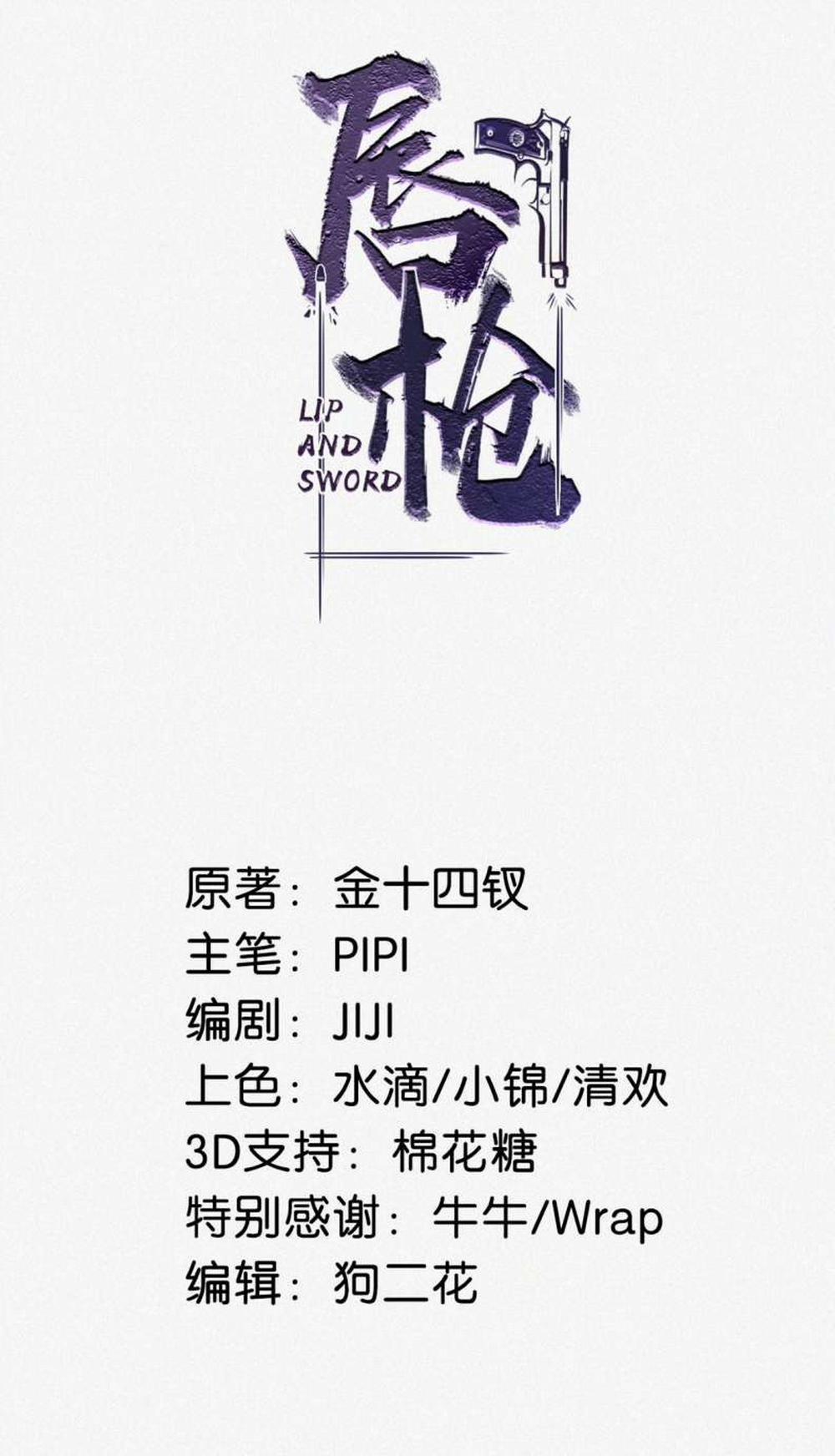 Môi Súng 66 trang 1