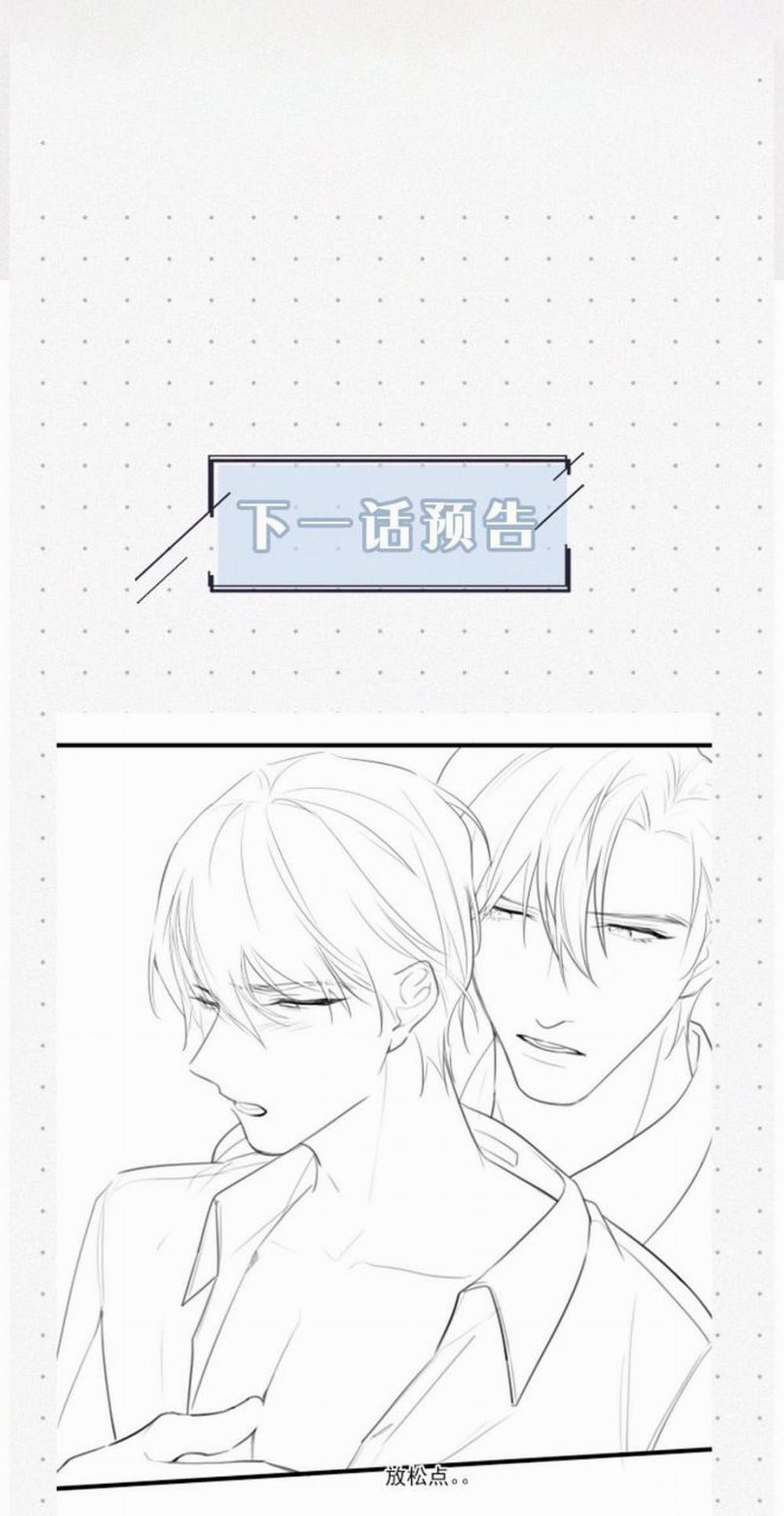 Môi Súng 7 trang 44