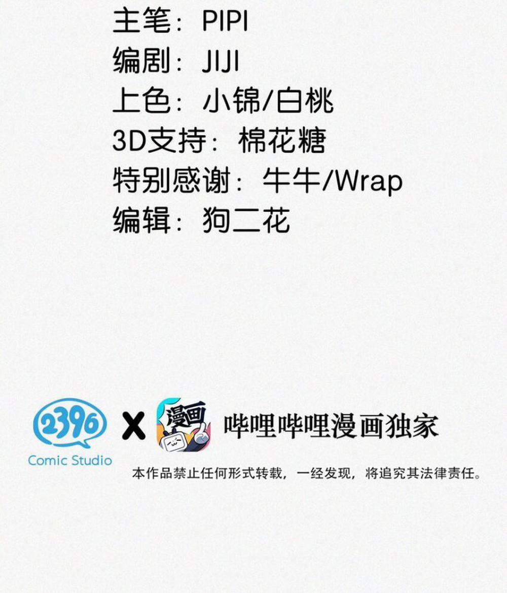 Môi Súng 70 trang 2