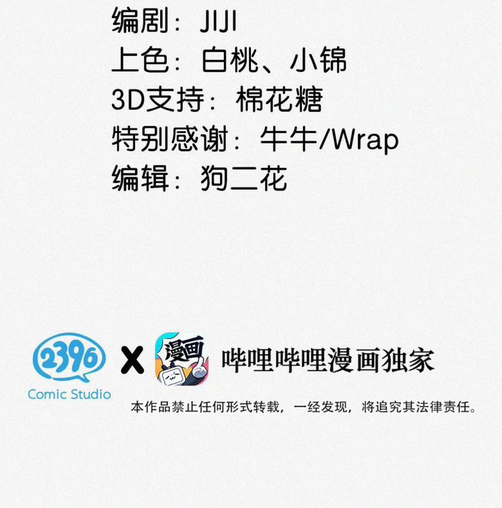 Môi Súng 80 trang 2