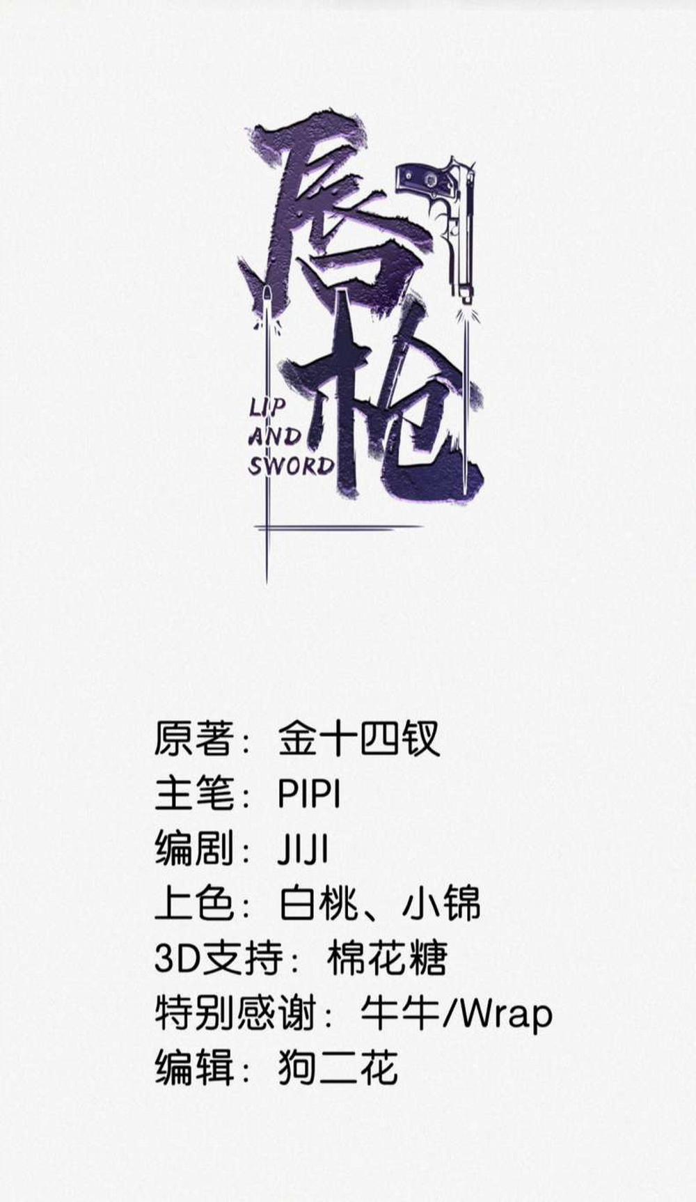 Môi Súng 82 trang 1