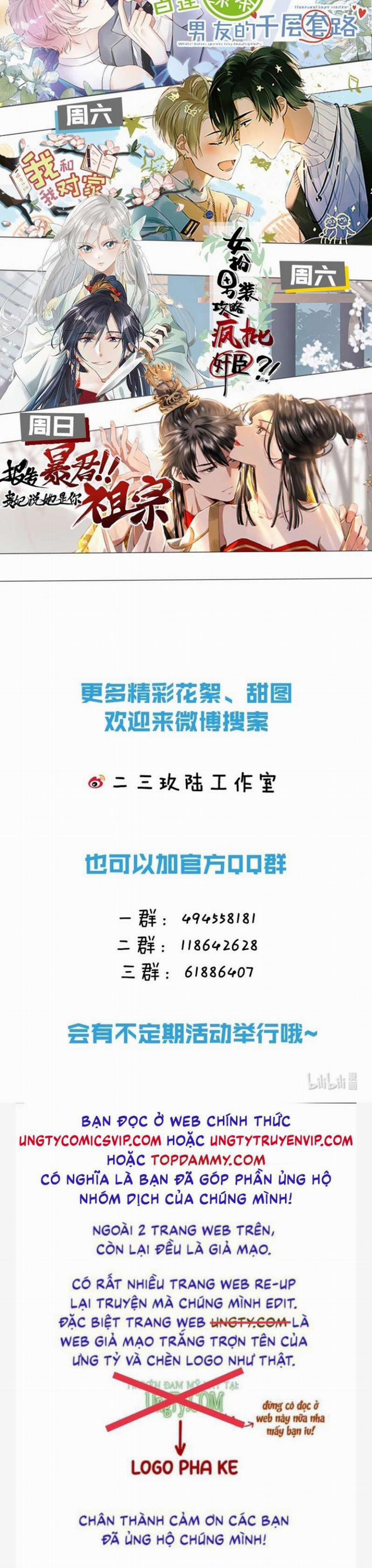 Môi Súng 82 trang 32