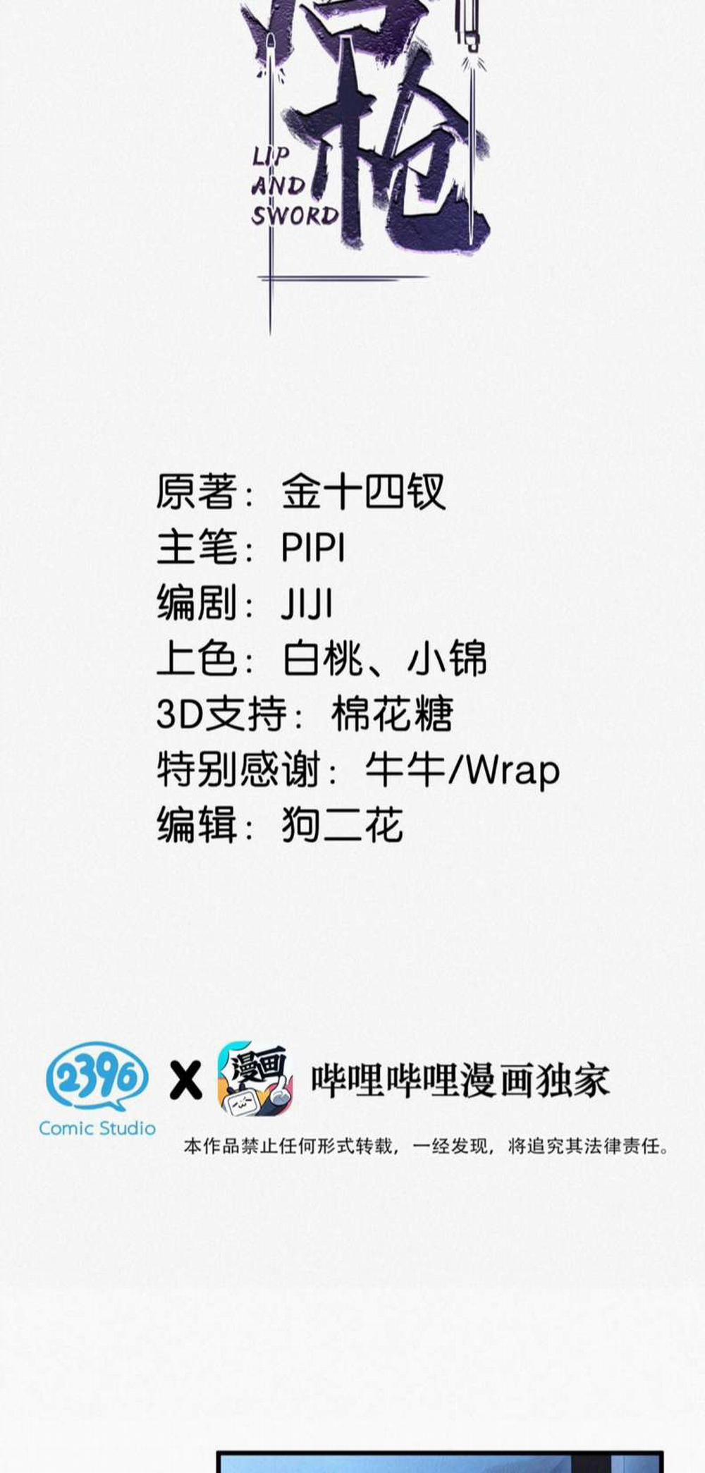 Môi Súng 86 trang 1