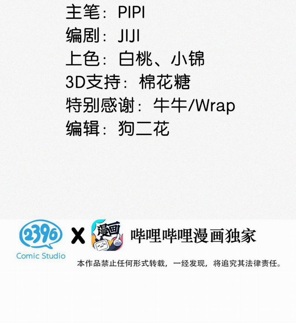 Môi Súng 88 trang 2