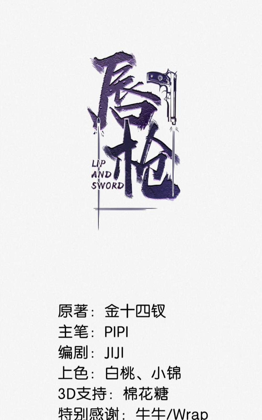 Môi Súng 89 trang 1