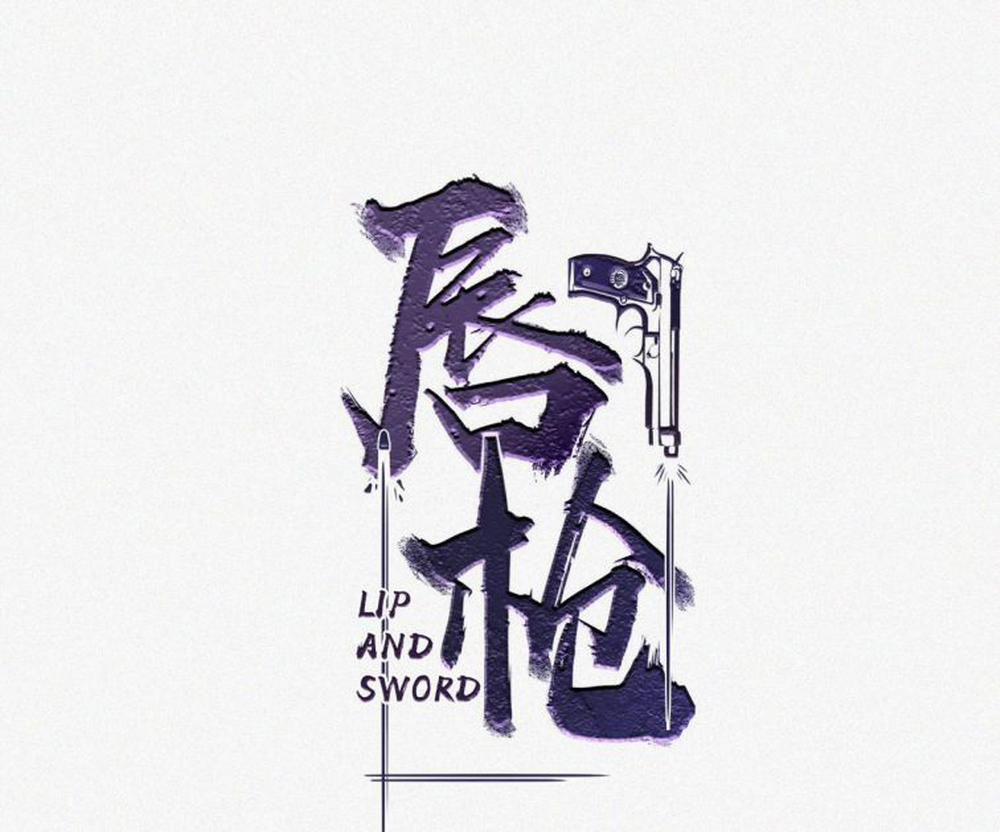 Môi Súng 9 trang 1