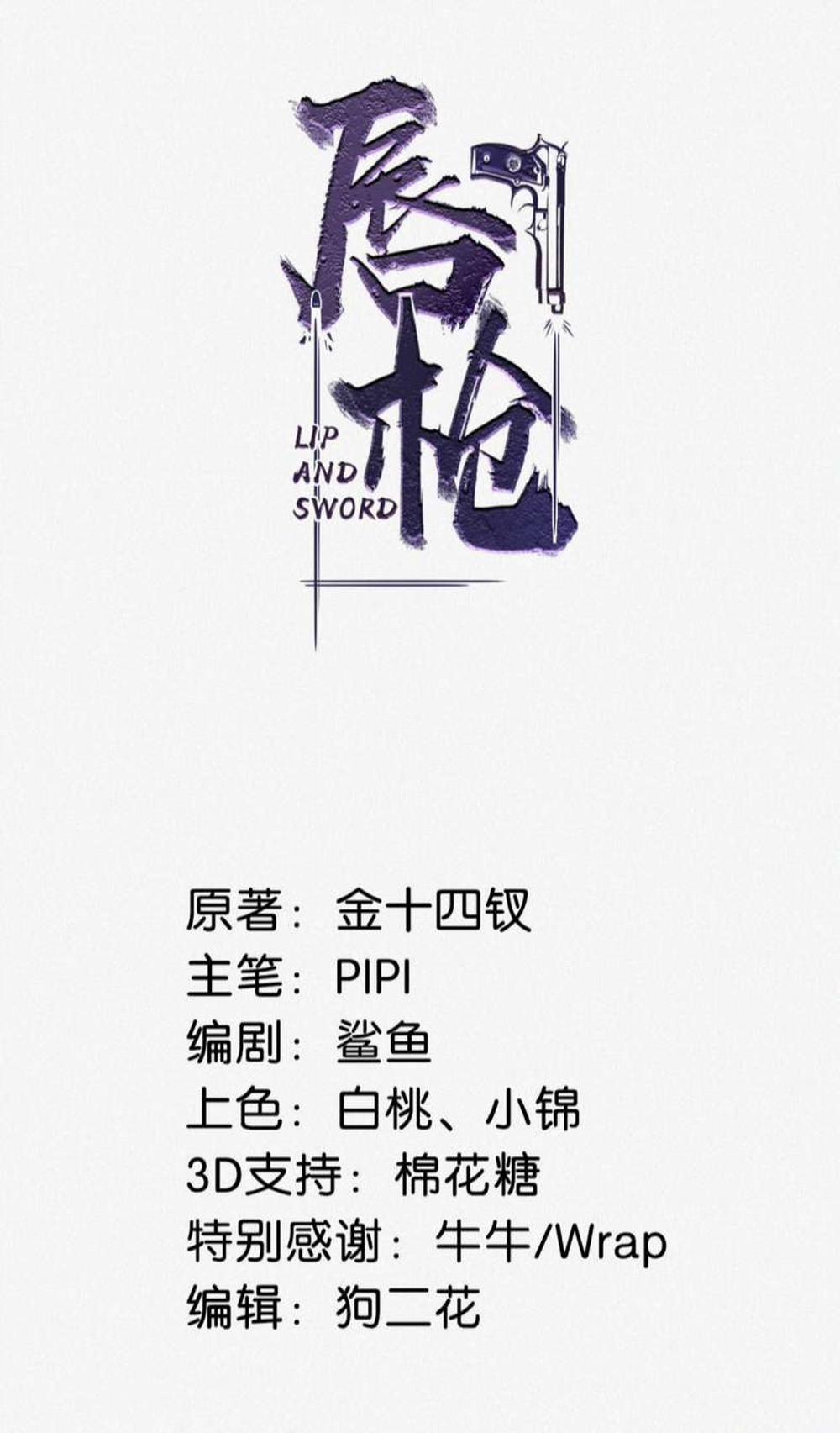 Môi Súng 92 trang 1