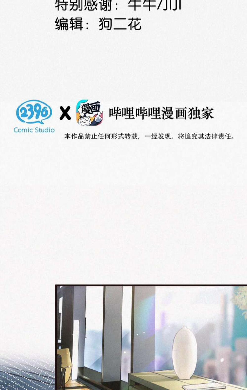 Môi Súng 93 trang 2