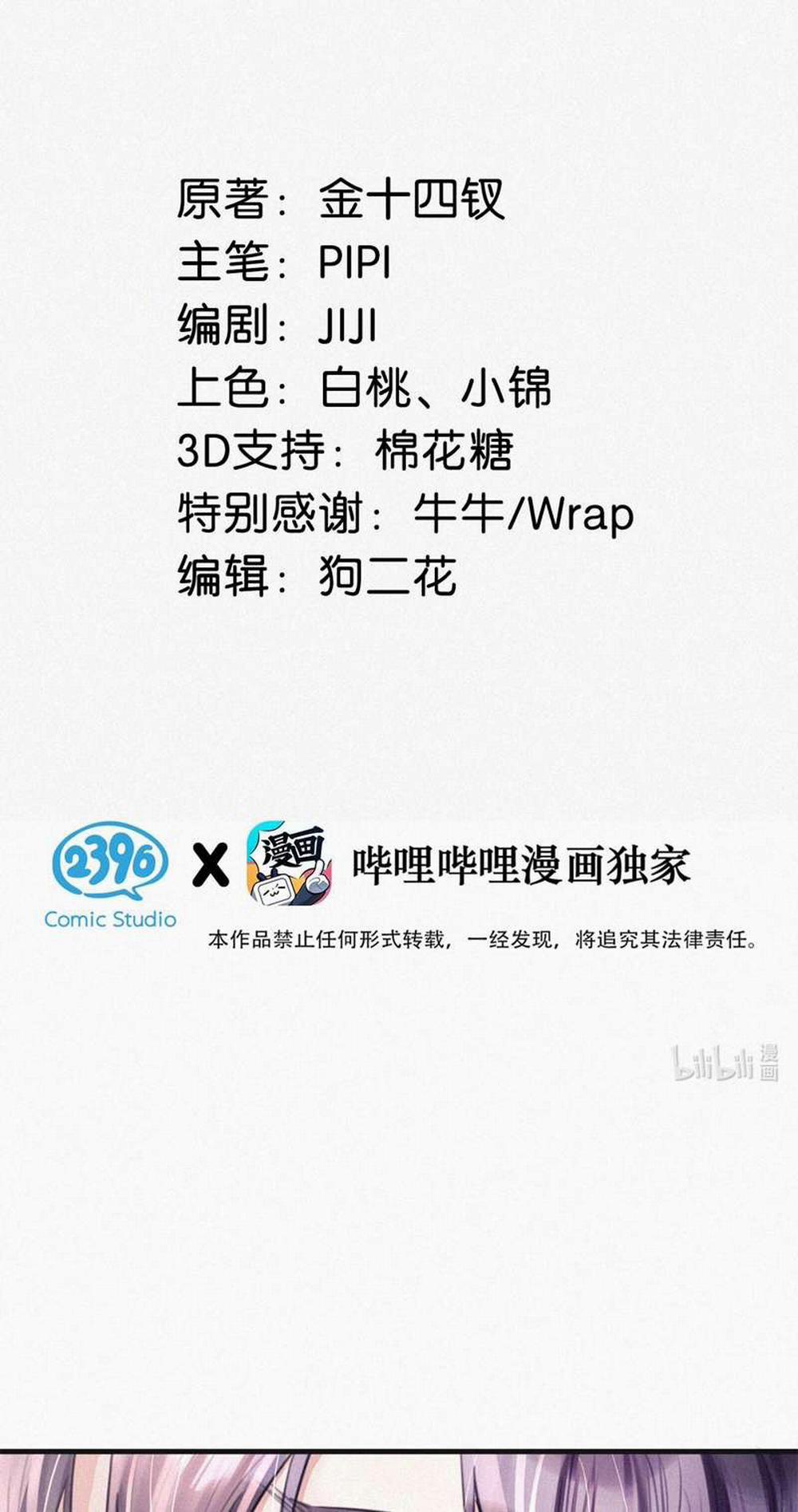 Môi Súng 99 trang 2