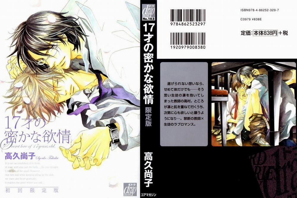 Mối Tình Bí Mật Năm 17 Tuổi 4 trang 3